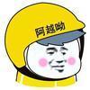 小跳蛙头像