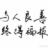 格式化记忆31266头像