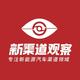 新渠道李霸天头像