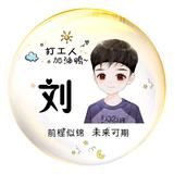 一生有你茹头像