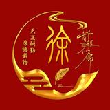 善良铅笔qWu头像