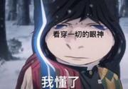 郭子墨的个人资料头像