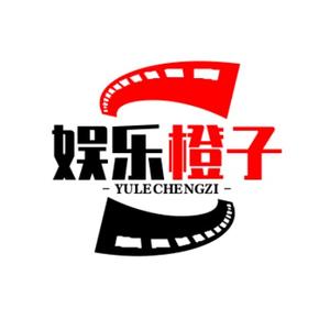 娱乐橙子头像