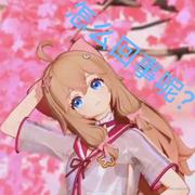 纯纯的老糖的个人资料头像