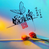 朗诗德净水设备维修服务头像