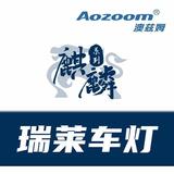 武汉瑞莱车灯头像