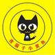 A0倾城烧烤头像