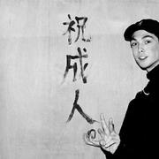 AaHa的个人资料头像