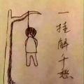 Navy钟头像