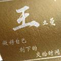 枫子宇头像