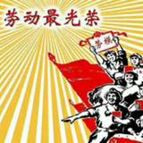 悠闲雪梨qi头像