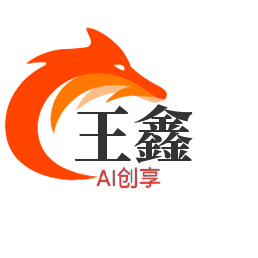 王鑫自媒体头像