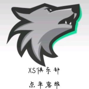 萤火突击.XC俱乐部.熙y头像