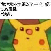 我是前端废物耶的个人资料头像