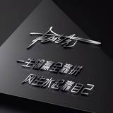 快乐的精灵M7e头像