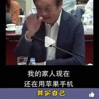 任我为任我赢沸腾头像
