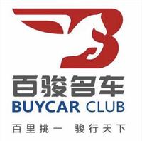 百骏名车泉州店头像