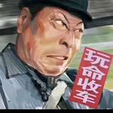 飞奔的二手车头像