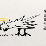 chaos红垒头像