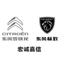 宏诚嘉信法系车头像