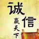 你的世界我来过5557头像