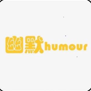 幽默humour头像