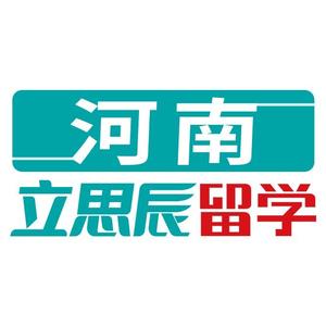 河南立思辰留学头像