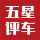 五星车评
                        头像