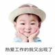 悠闲巧克力蛋糕头像