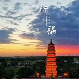 祈福冀栋头像