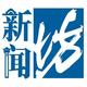 新闻坊
                        头像