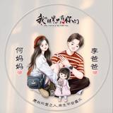 与世无争55118头像