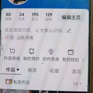 横店三哥头像