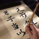 上进木亦头像