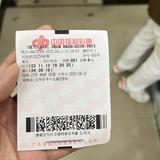 用户785543080279头像