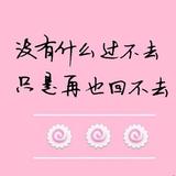 只是过客头像