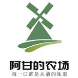 阿甘的农场头像