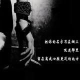 哥哥5539头像