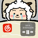 如何叙述爱1558头像