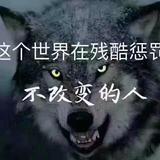三上938头像