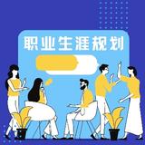 90后辅导员小郑老师头像