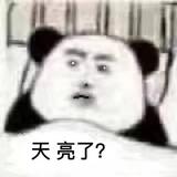 RC570头像