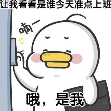 骑上我的小毛驴去赶集头像
