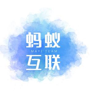 蚂蚁无人直播带货头像