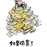 挺无趣的自己头像