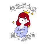 变萌变淑女sss头像