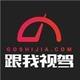 跟我视驾Qsir
                        头像