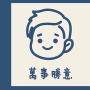 用户2365002712372的个人资料头像