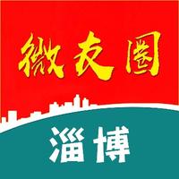 淄博微友圈头像