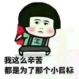 直言不讳做个好人头像